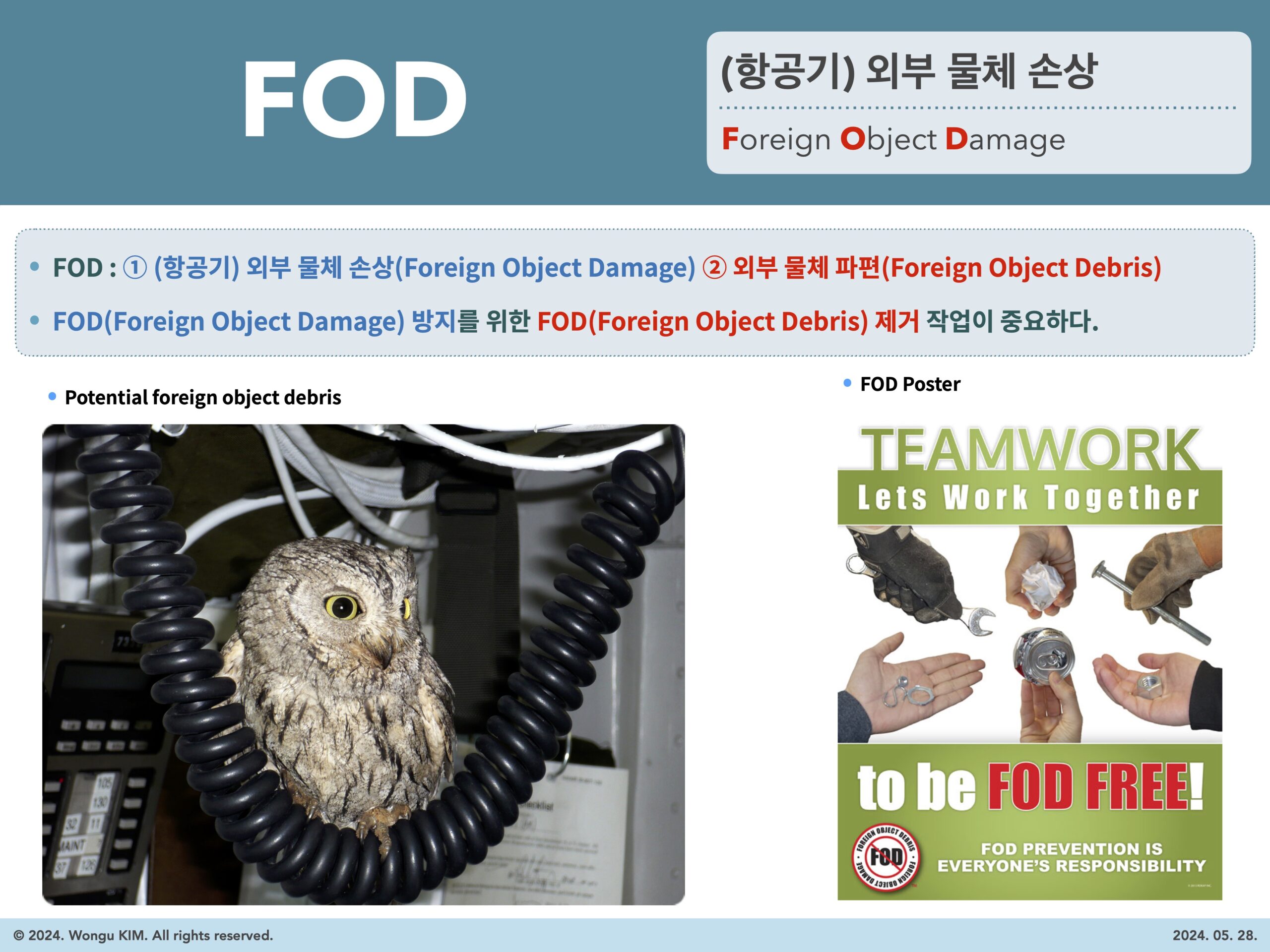 [ FOD, 외부 물체 손상 ] FOD 방지를 위한 FOD 제거 작업이 중요하다.